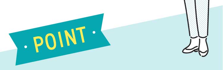 取得できる免許一覧