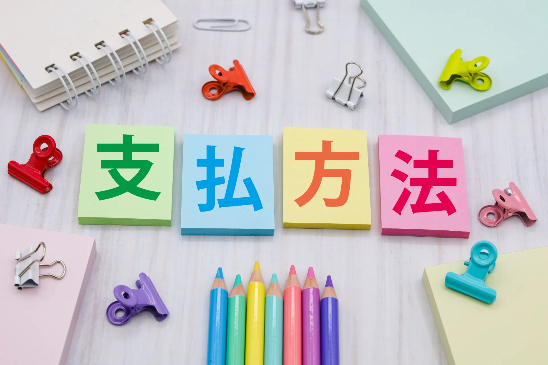 自動車教習所に通う費用や社会人におすすめの支払い方法