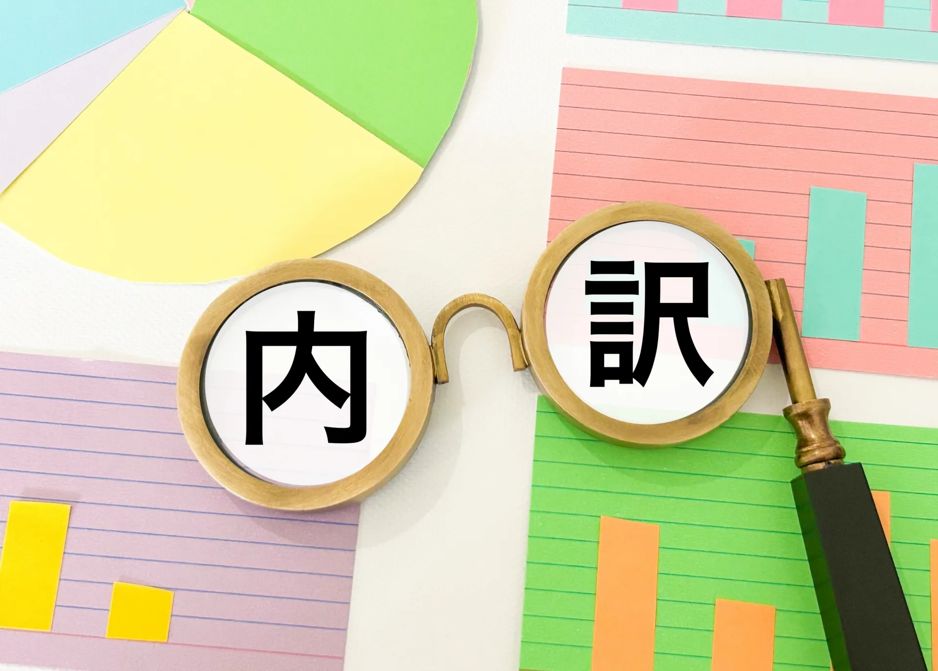 料金の内訳を理解しよう|免許費用に含まれるのはどこまで?