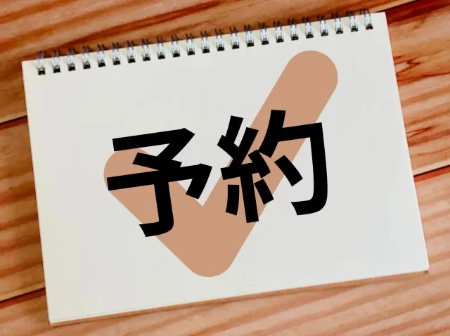 自動車教習所の予約をスムーズに取るための4つのポイント