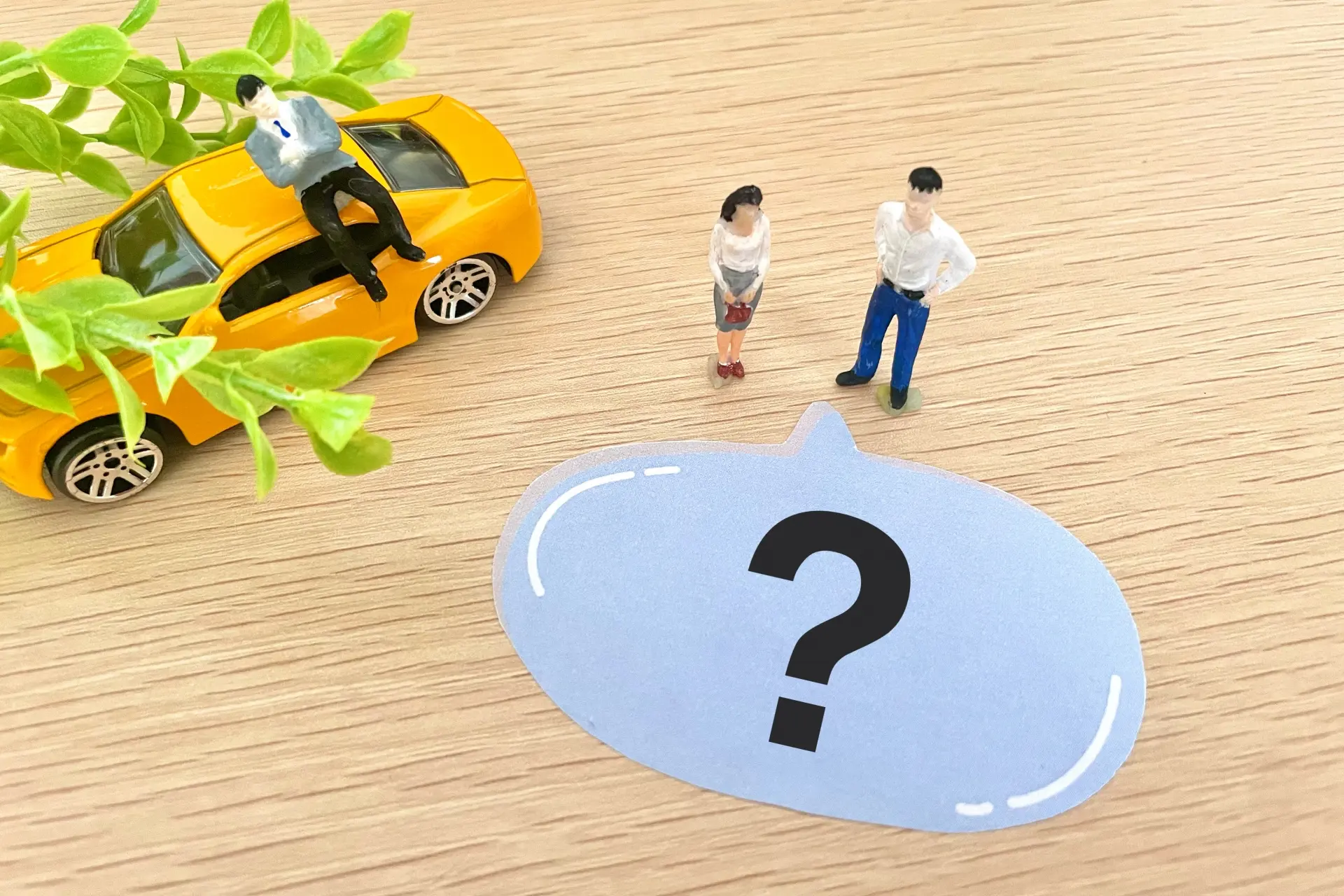 自動車教習所の安さに関するよくある質問