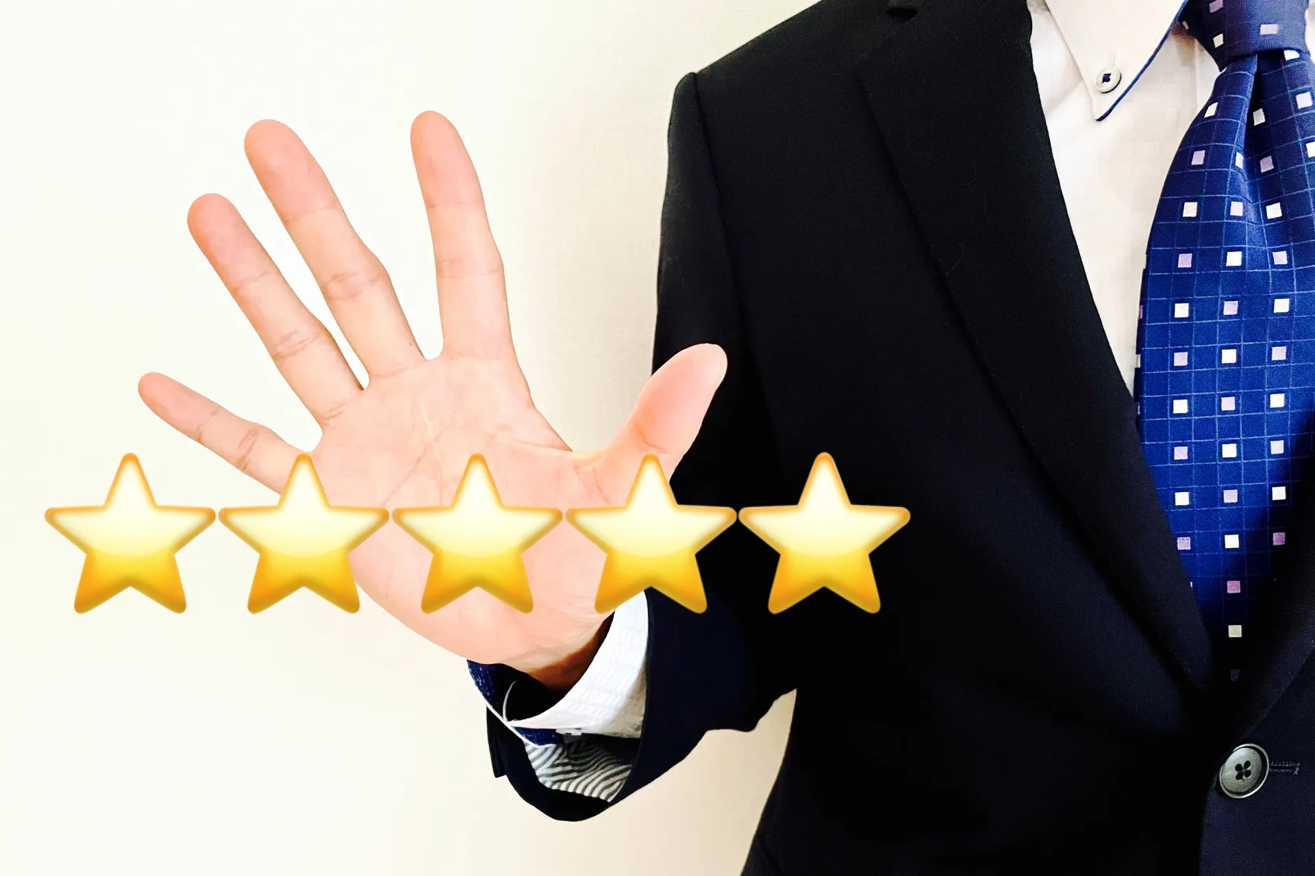 追加料金を防ぐための5つの方法