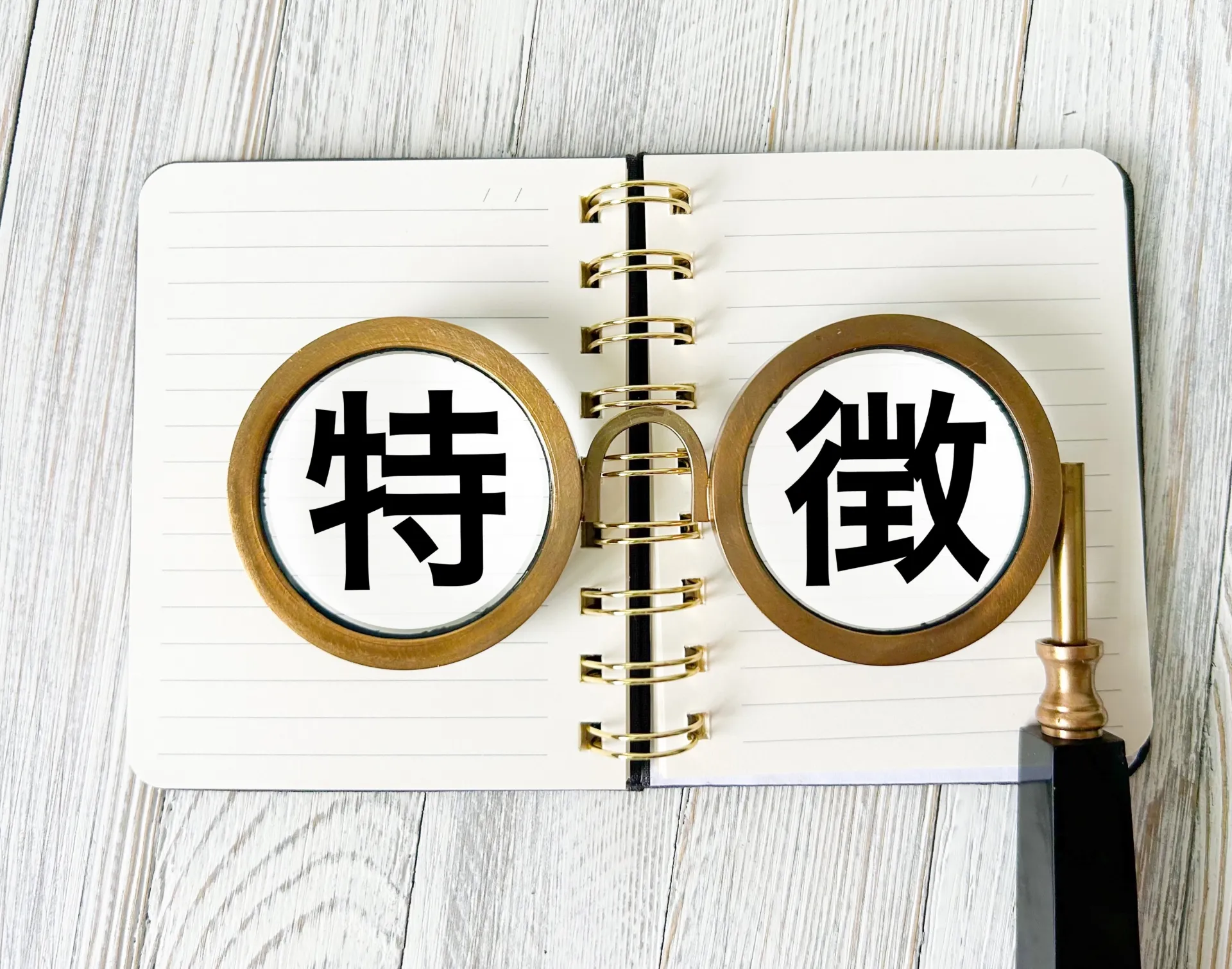 追加料金がかかりやすい人の特徴とその理由