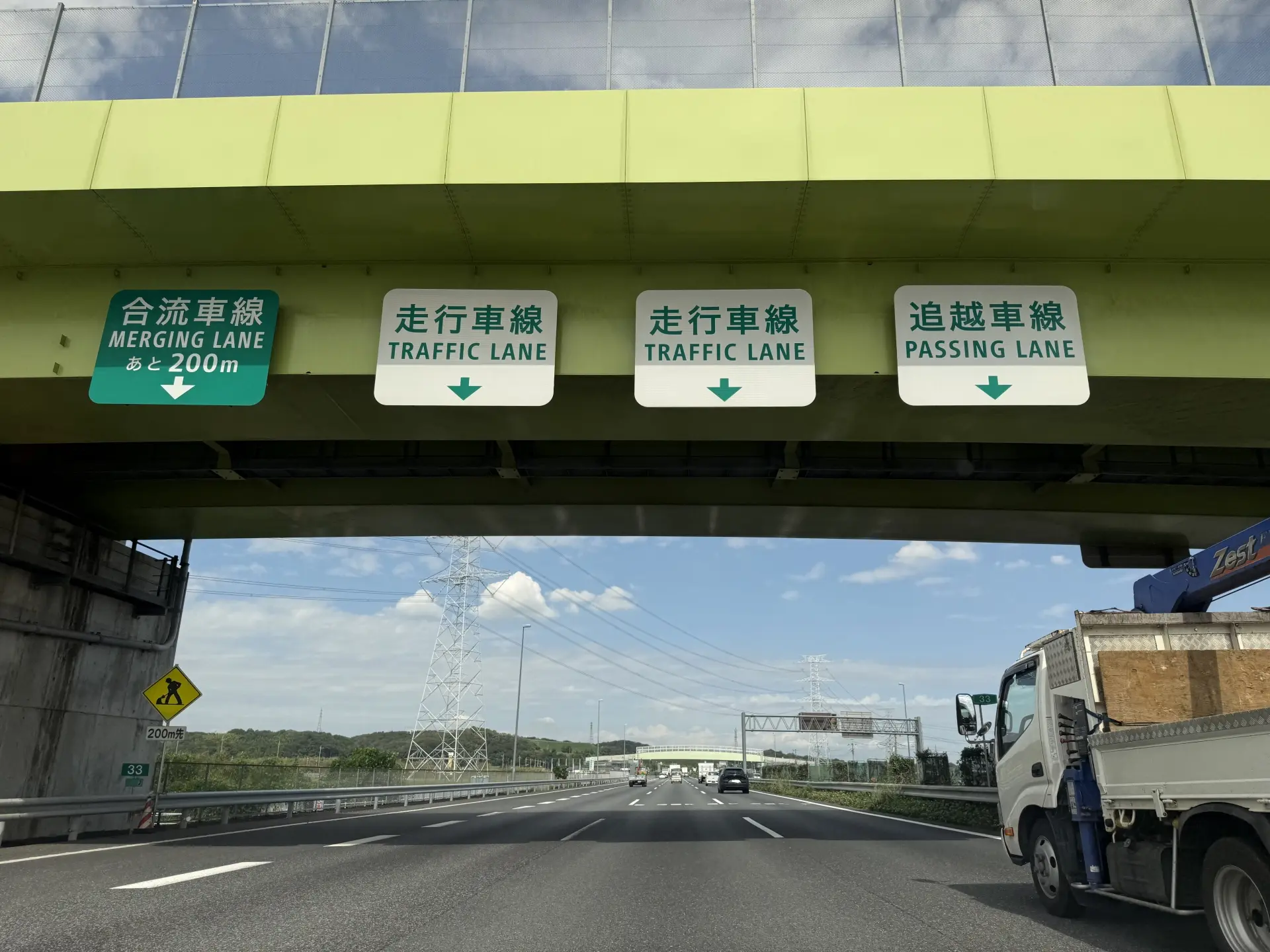 高速道路の基礎知識｜一般道との違いと注意点