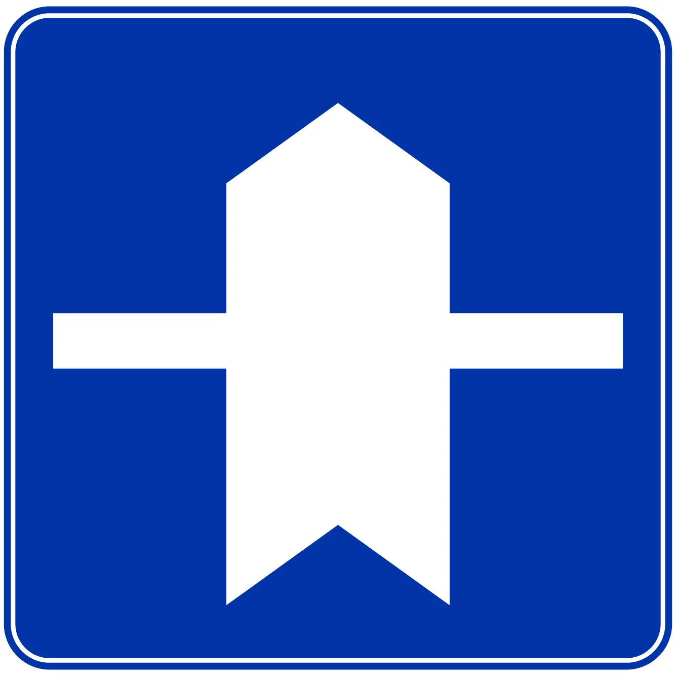 優先道路の標識