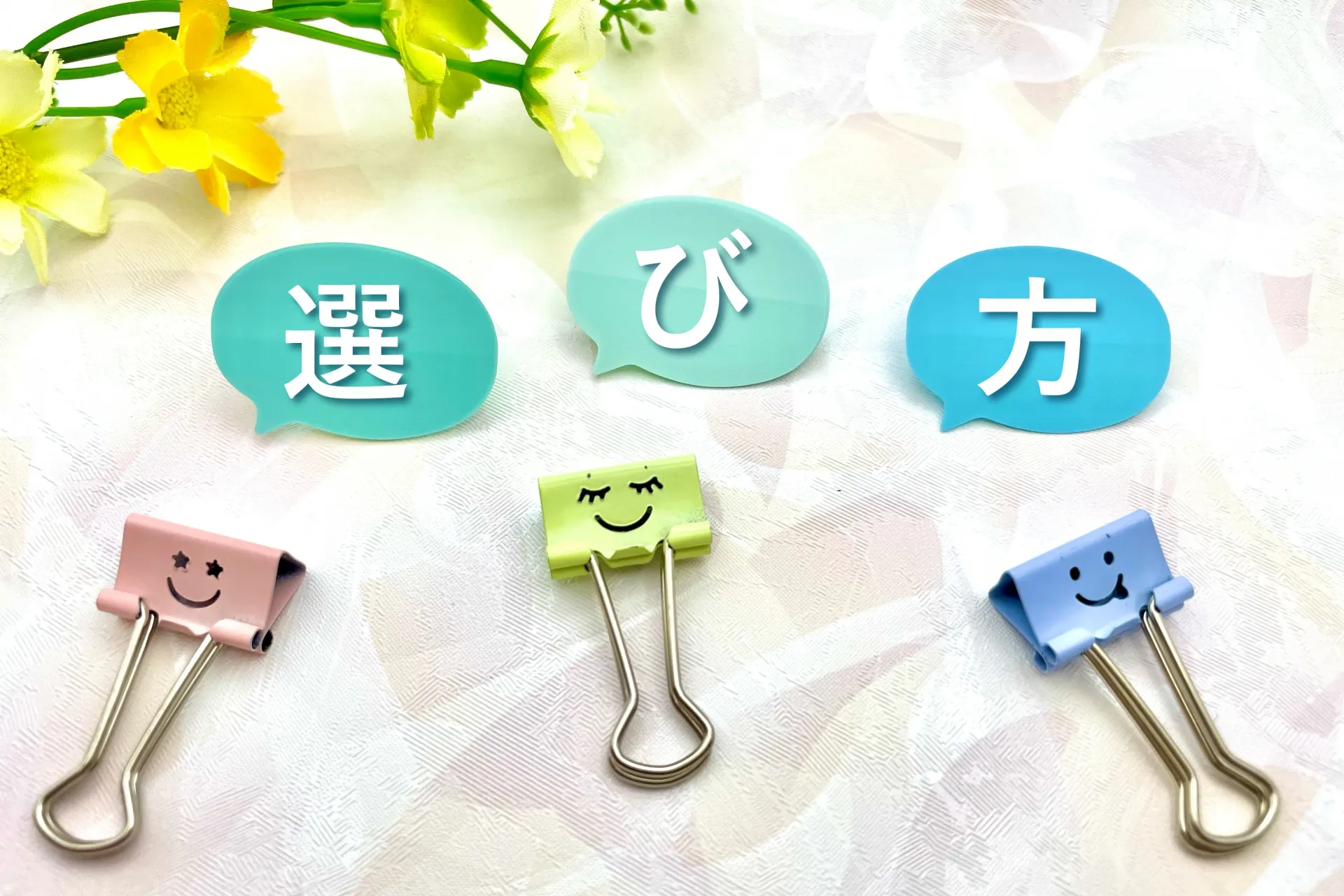 ストレスを感じにくい自動車教習所の選び方