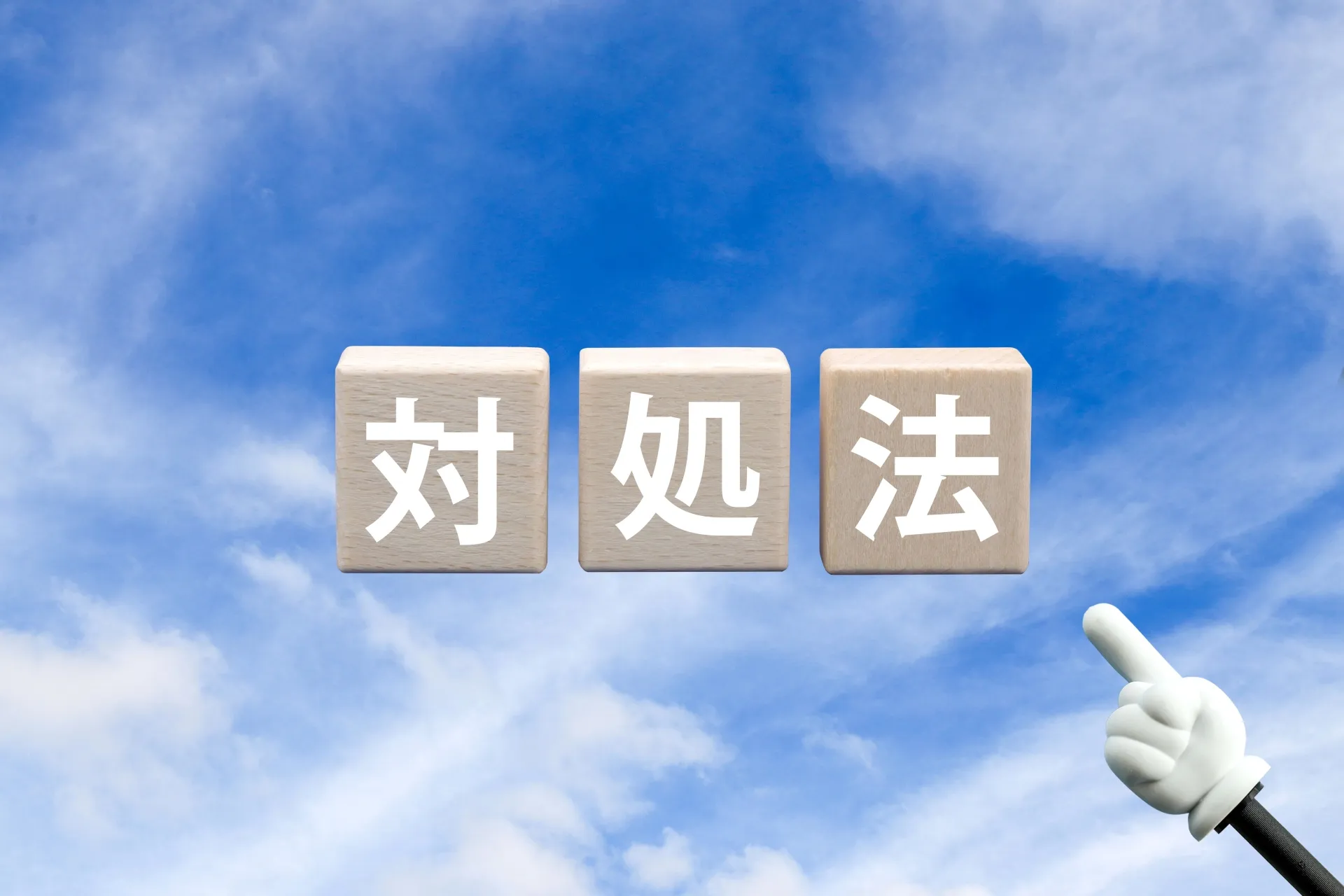 自動車教習所の予約が取れないときに今すぐできる対処法