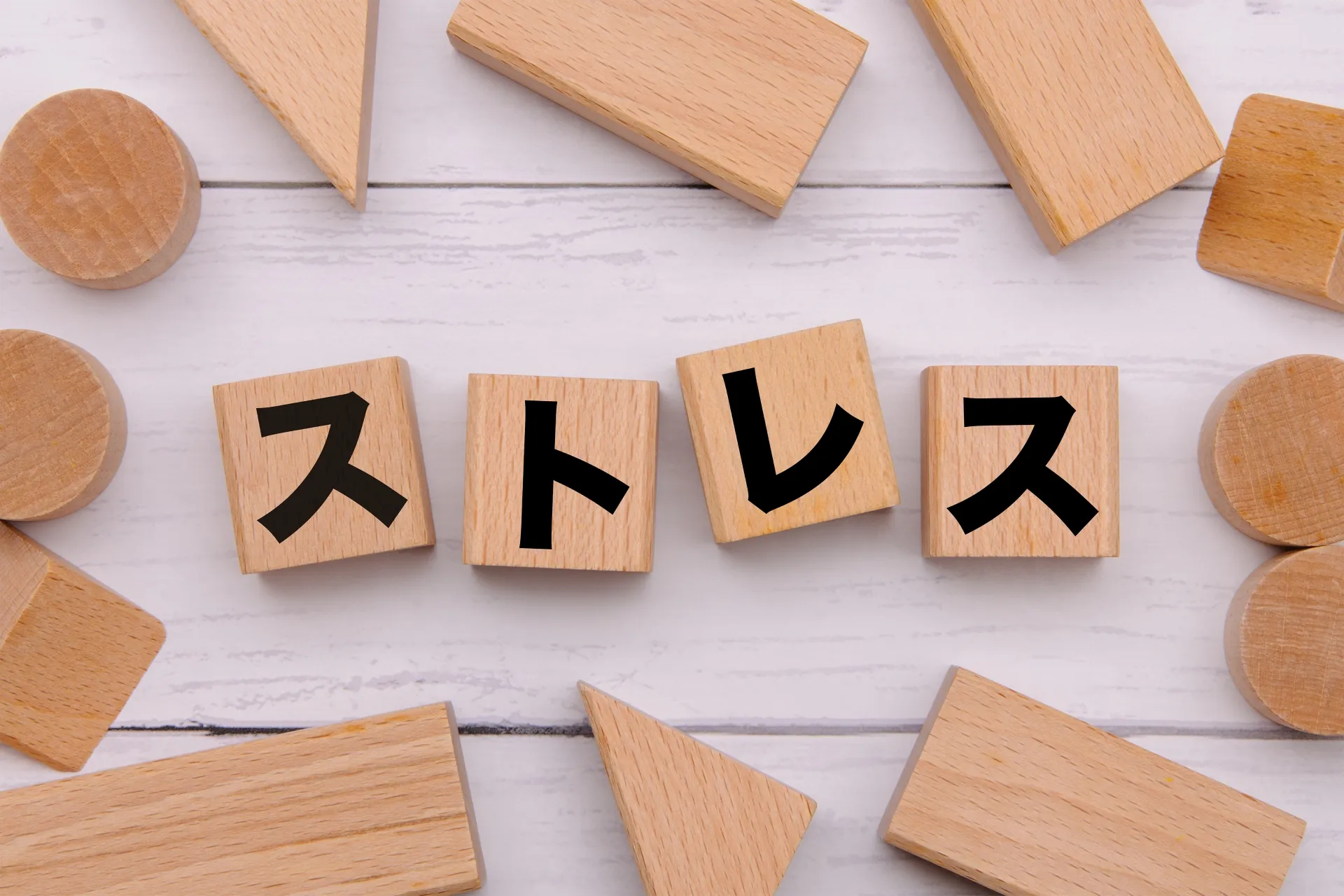 なぜ自動車教習所はストレスがたまるのか?