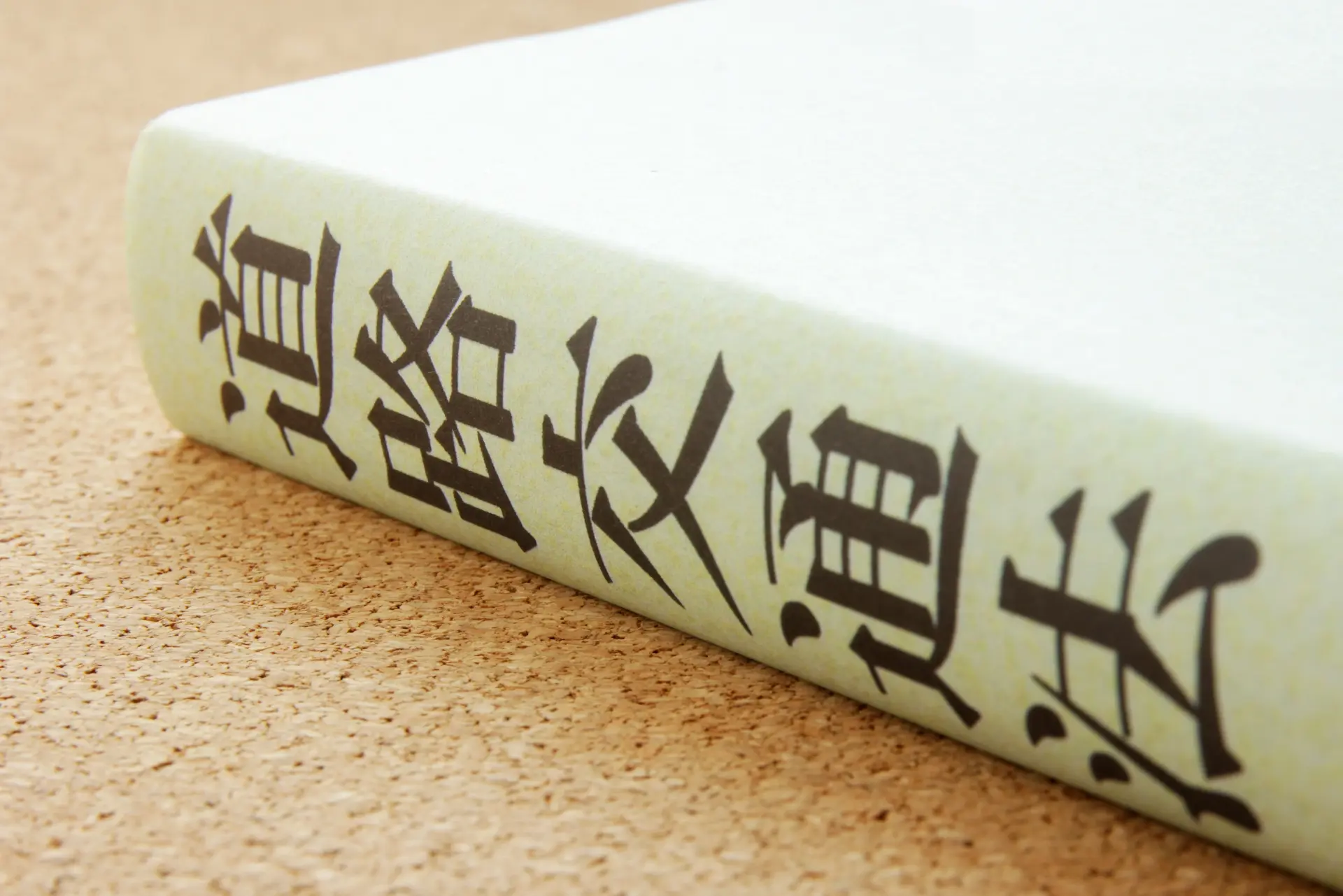 【2026年施行予定】道路交通法改正の4つの重要な変更点