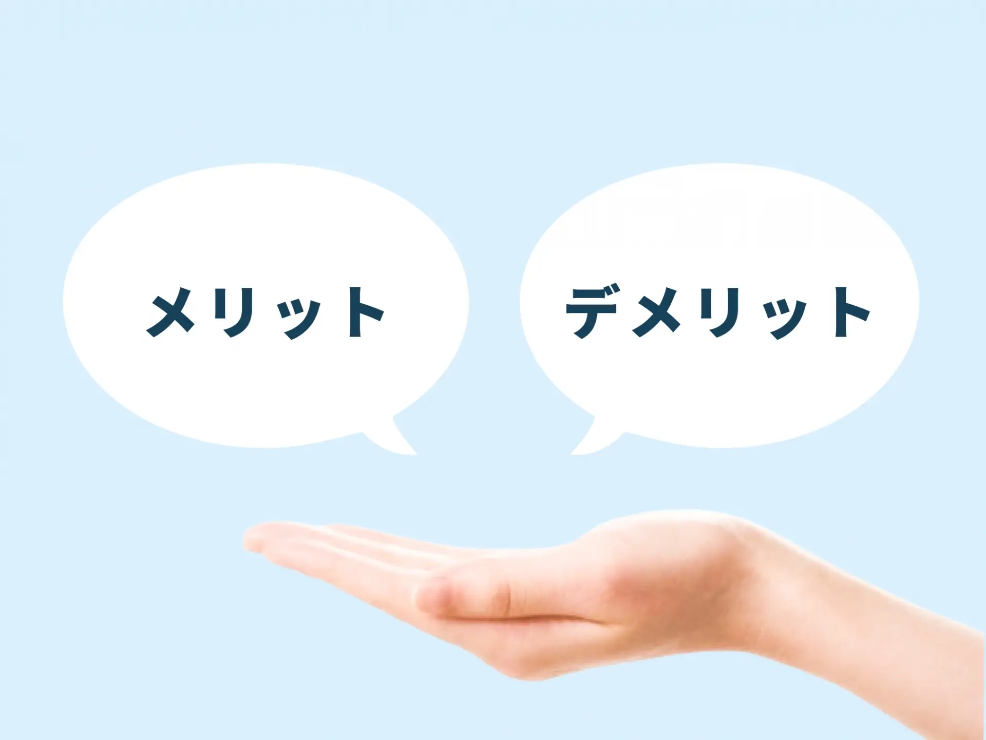 大学生協経由で運転免許を取得するメリット・デメリット