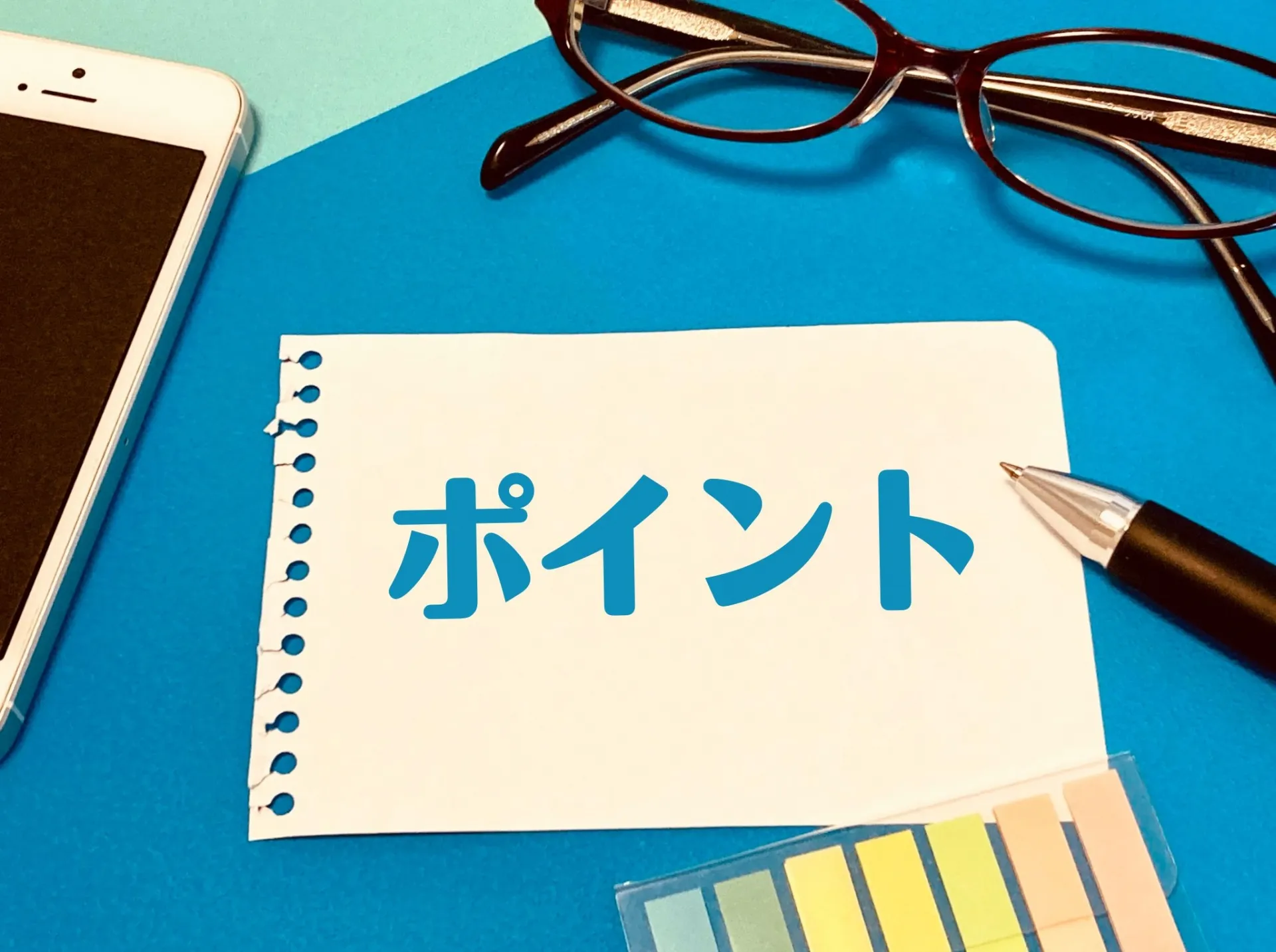 人と話す・コミュニケーションが苦手でも乗り切るコツ