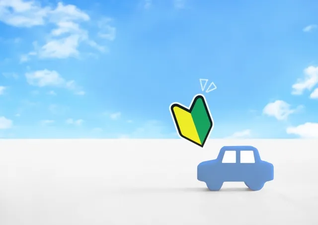 奈良の自動車学校に関するよくある質問