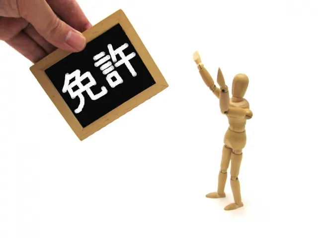更新期限が切れてしまった場合はどうなる？