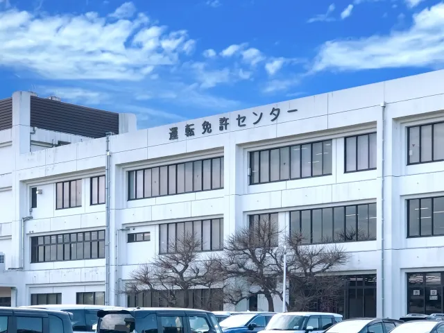 運転免許更新はどこで受けられる？