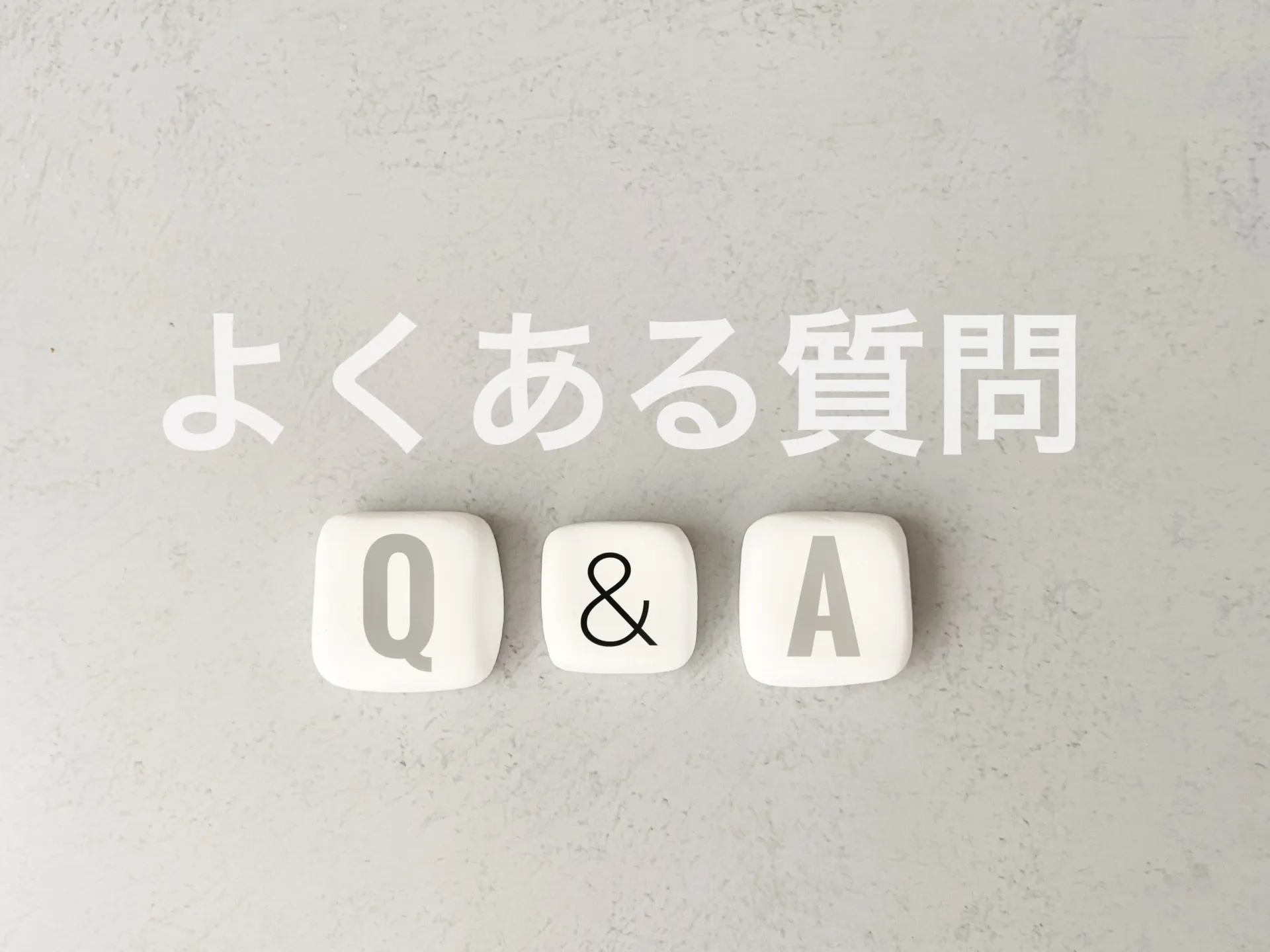 中型免許を取得するときによくある質問