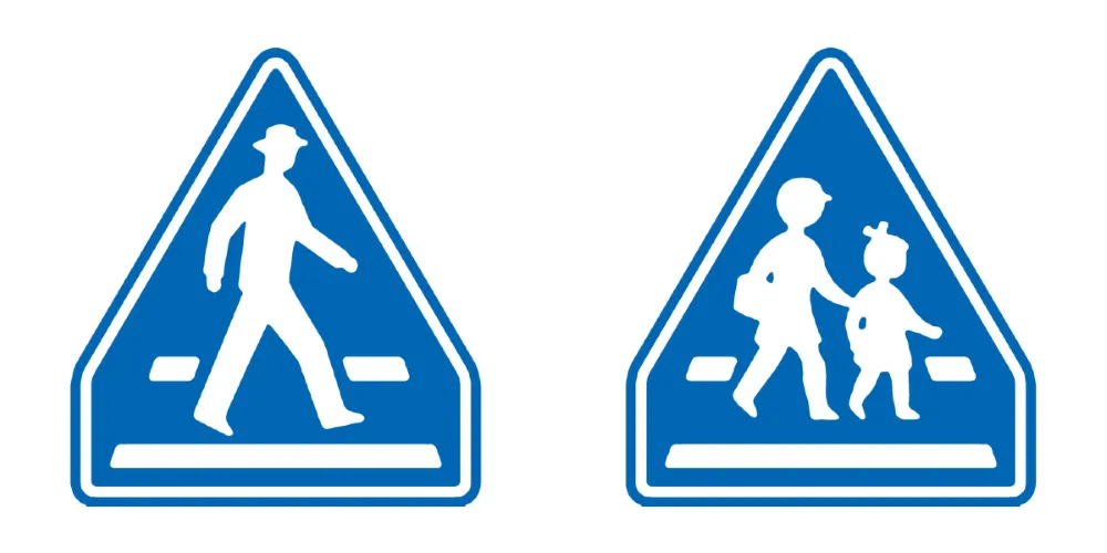 指示標識：横断歩道