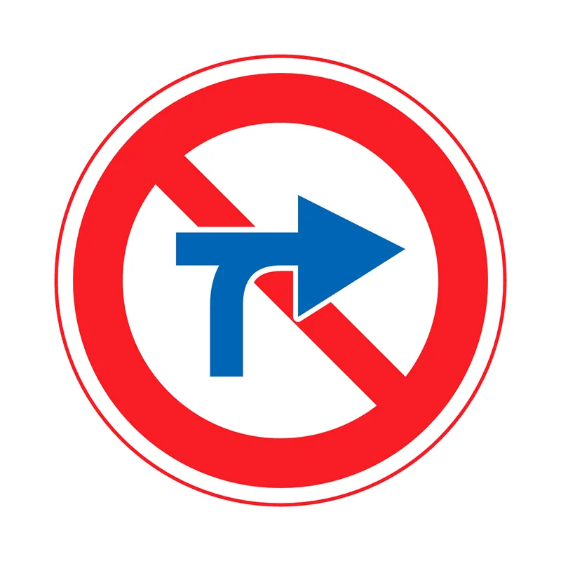 規制標識：車両横断禁止