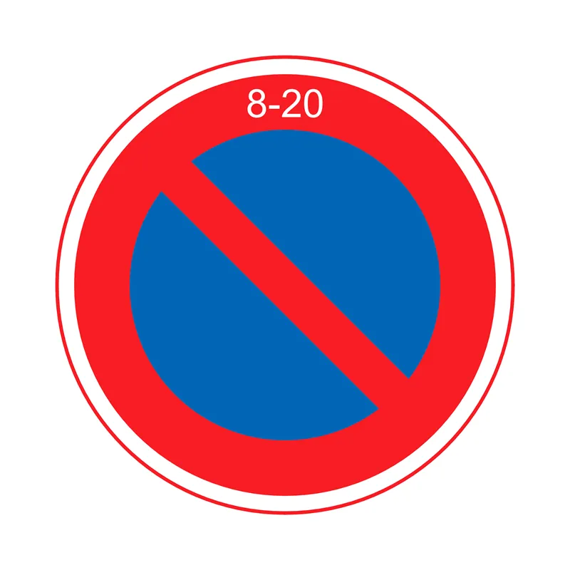規制標識：駐車禁止