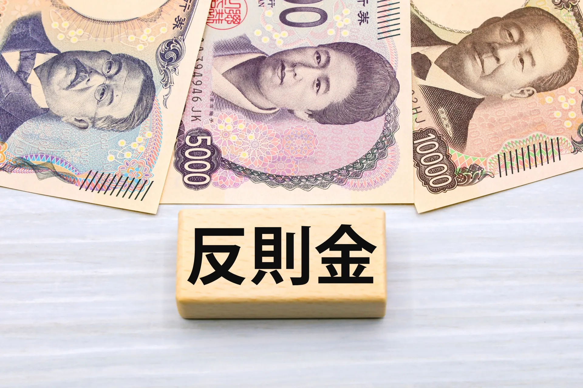 一時停止違反をするとどうなる？点数・反則金を確認