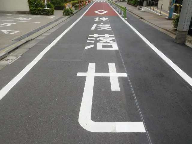 生活道路で法定速度30km/hを超えた場合の罰則
